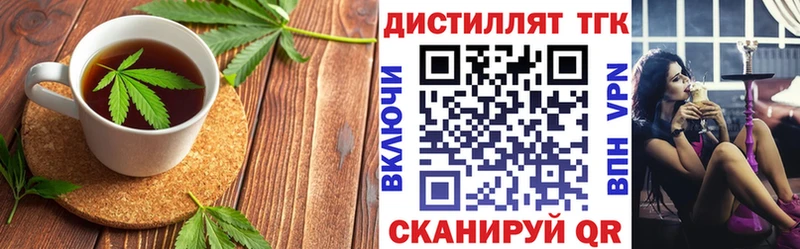 Печенье с ТГК конопля  Мещовск 
