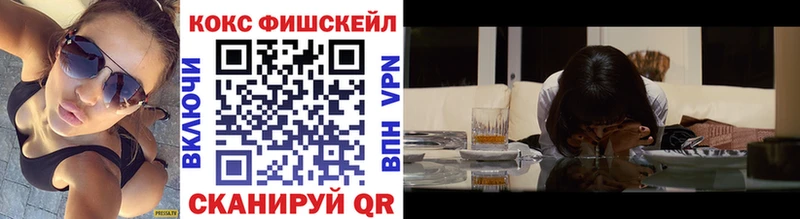 КОКАИН VHQ  что такое   Мещовск 