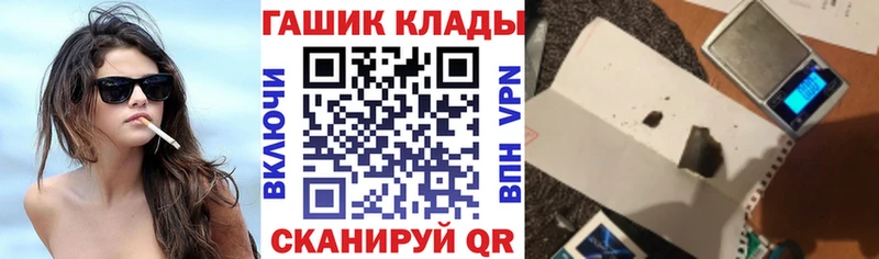 Гашиш Ice-O-Lator  купить наркотики цена  сайты даркнета как зайти  Мещовск 