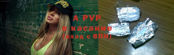 герыч Алексеевка
