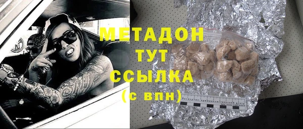 MDMA Алексин
