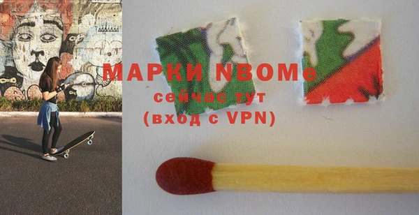 MDMA Алексин