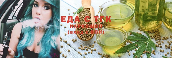 MDMA Алексин