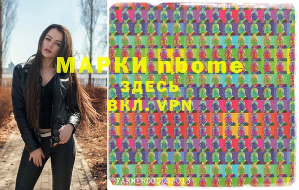 MDMA Алексин