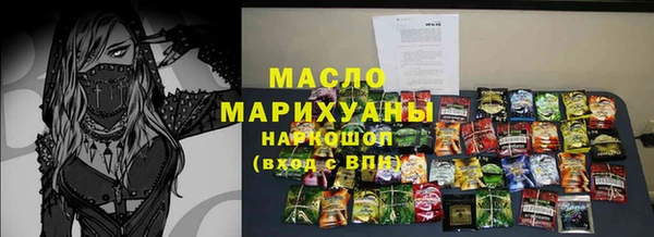 MDMA Алексин