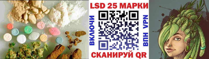 LSD-25 экстази кислота  наркотики  Мещовск 