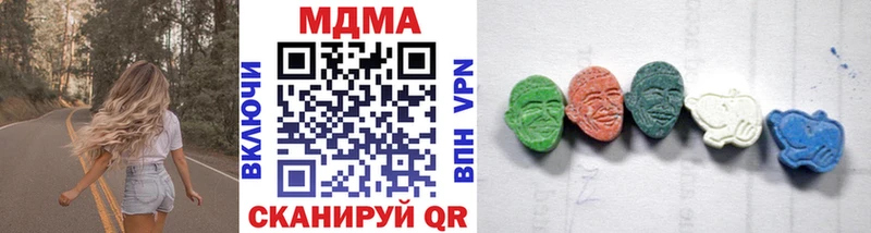MDMA кристаллы продажа наркотиков KRAKEN tor Мещовск