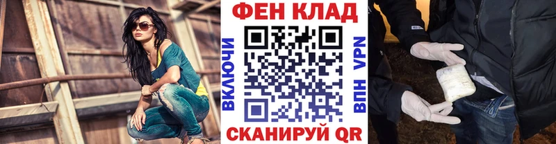 дарнет шоп  Мещовск  Первитин пудра 