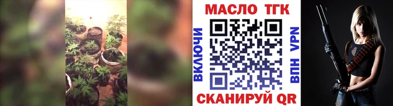 ТГК гашишное масло  площадка наркотические препараты  Мещовск  где найти   kraken ССЫЛКА 
